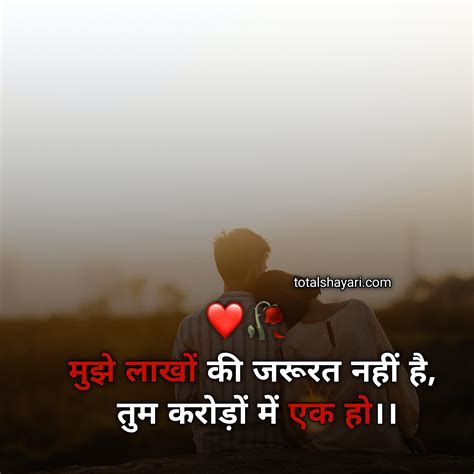 Best 31 True Love Shayari In Hindi लव शायरी हिंदी में