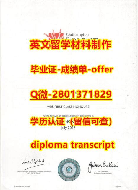 国外文凭证书购买solent毕业证q薇2801371829《补办英国南安普敦索伦特大学毕业证成绩单全套》办理solent学历认证留信认证入库