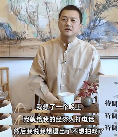 李亚鹏自曝当年引退实情 网嘲：假清高 娱乐 国外娱乐 中港台