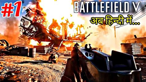 Ep Battlefield Campaign Thrilling Gameplay Youtube