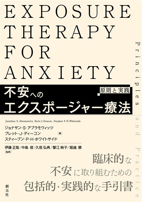 認知行動療法（cbt）とは｜認知行動療法センター