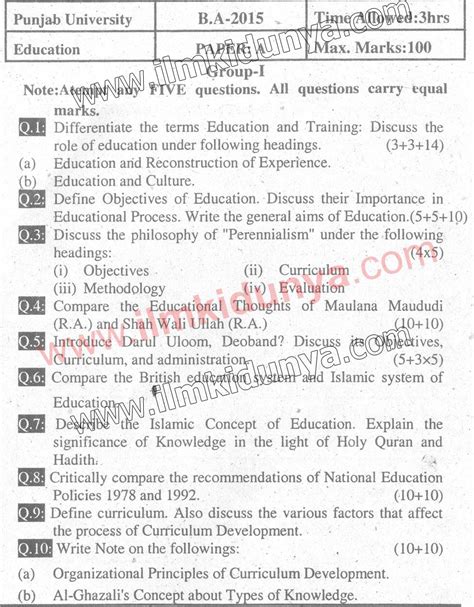 Past Paper Punjab University 2015 BA Education Group 1 Paper A English ...