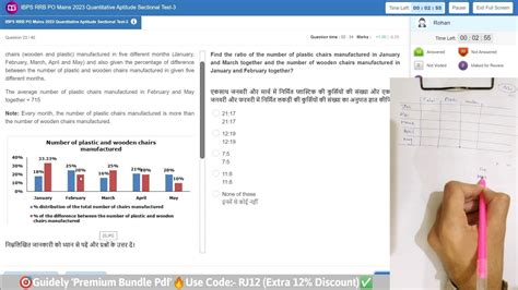 🎯guidely Rrb Po Mains Live Mock Test 3📚 ️ 🤯percentile How To