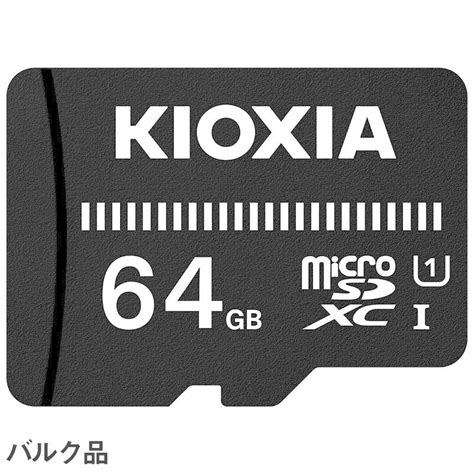 Microsd Sd Microsdxc Gb Kioxia Toshiba Exceria Basic Uhs I