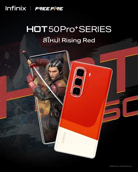อนฟนกซ เตรยมปลอยเซอรไพรส HOT Pro Series สสนพเศษตอนรบเทศกาลแหงความสข SpecPhone