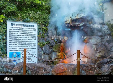 Beppu Japan Nov Tatsumaki Jigoku Hot Spring In Beppu Oita The Town Is Famous For