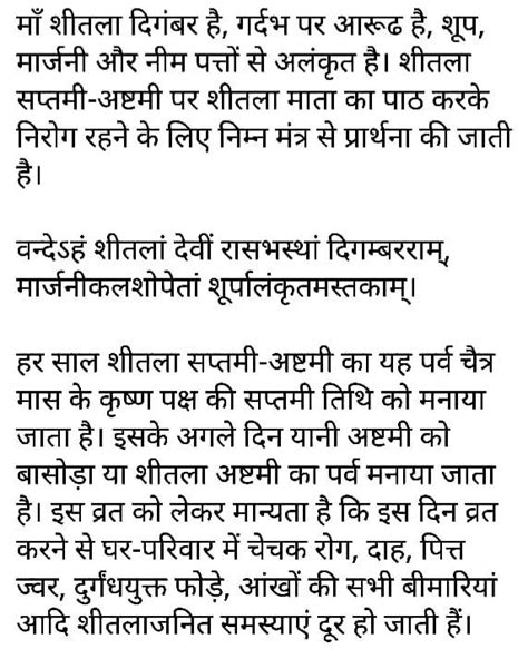 घर क तरथ जस पवतर बनन सबह शम घ क दपक कर जह सत ह वह दन परन चदर न बछ रह एक य दसर दन चदर बदल द