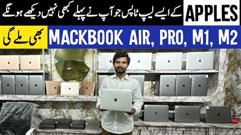 Apple Laptops In Used Apple Laptops In Pakistan Apple Laptop