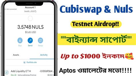 Cubiswap Nuls Airdrop Testnet Airdrop Binance Support Cubiswap