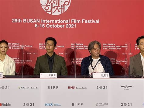 26th Biff ‘행복의 나라로 임상수 감독 “죽음 구체적으로 마주한 작품”