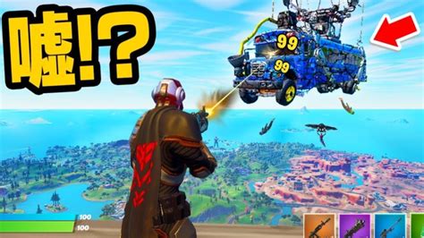 え？本当なの！？ チャプター3の噂を30個試してみた【フォートナイト Fortnite】｜動画配信者支援ブログ