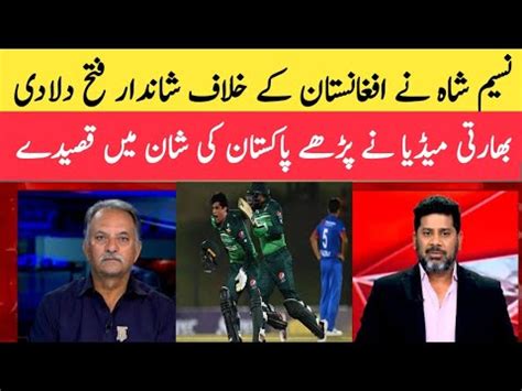 Indian Media Shocked On Pakistan Win Nd Odi Vikrant Gupta Reaction