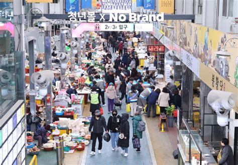 삼척시 전통시장 장보기 행사 실시 삼척동해신문