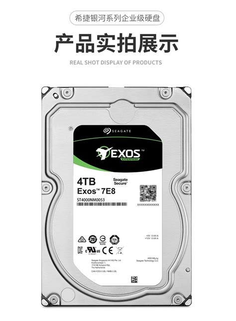 适用希捷4tb台式机电脑硬盘4t企业级 机械硬盘4000g监控4tb 阿里巴巴