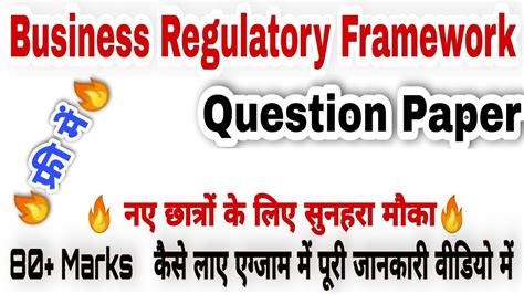 Business Regulatory Framework Question Paper Business Regulatory