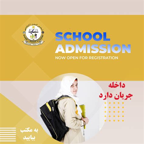 ‎shams London Shams London Academy Qs شمس لندن اکادمی