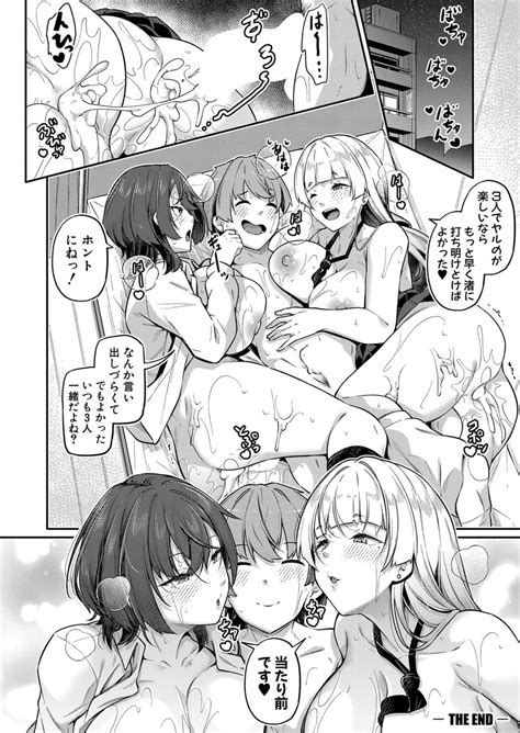 Anal Is Not A Sex Organ Nude Pics Xhamster