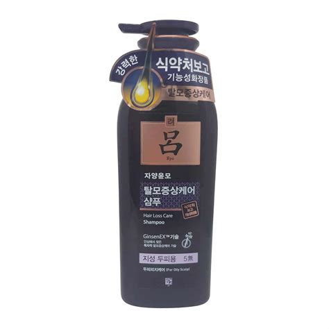 Best Korean Shampoo 2021 For Beautiful Shiny Hair Best Korean