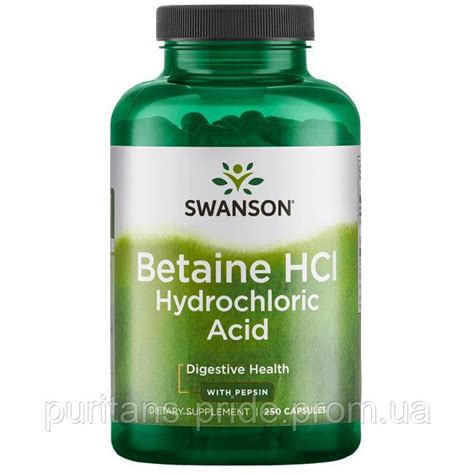 Бетаин гидрохлорид, Swanson Betaine HCl Hydrochloric Acid with Pepsin ...