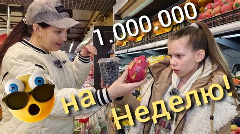 УЗБЕКИСТАН ПРОДУКТОВАЯ КОРЗИНА НА НЕДЕЛЮ МНОГОДЕТНАЯ СЕМЬЯ