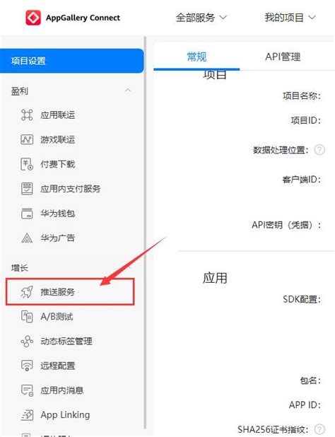 上架app要什么资质才能上架 一门app上架教程