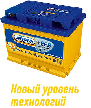 Купить аккумулятор недорого в Казани