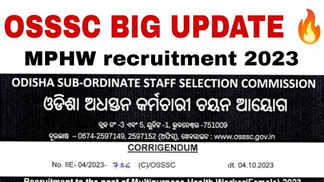 OSSSC Update MPHW Big Update MPHW Female Apply Online Osssc