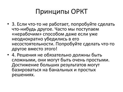Ориентированная на решение краткосрочная терапия - презентация онлайн