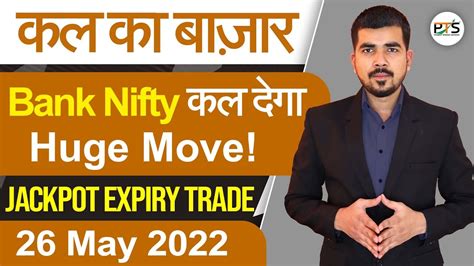 Best Intraday Trading Stocks For 26 May 2022 Nifty And Bank Nifty