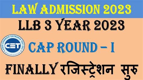 Llb Year Cap Registration Process Law Cet Cap Registration