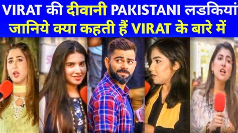 Virat Kohli Fans In The World Virat Kohli Female Fans In Pakistan