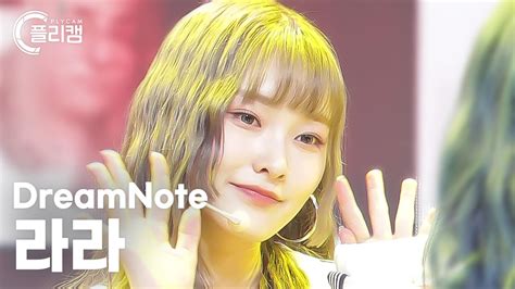 Dreamnote On Twitter Rt Play K Round Dreamnote Fancam