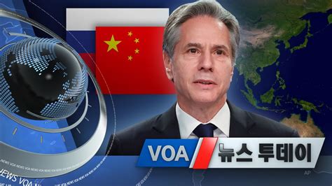 Voa 뉴스 투데이 2021년 12월 22일 Youtube