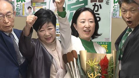 江東区長選挙元東京都職員・大久保朋果氏が初当選 自民・公明・都民ファーストなど推薦 2023年12月10日掲載 ライブドアニュース