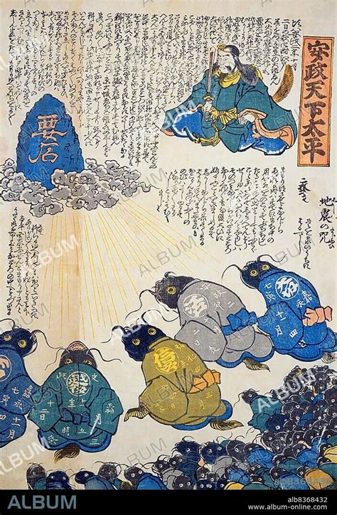 Japan Woodblock Print Depicting The God Kashima Using The Kaname Ishi