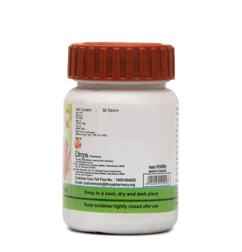 Patanjali Divya Arshkalp Vati Tablet Gm Tablet At Rs Bottle