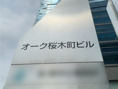 オーク桜木町ビル （桜木町、馬車道）の賃貸オフィス空室情報｜officee