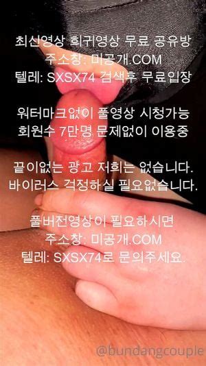 Watch 잘빠는 미시녀섭외 국산야동 한국야동 최신야동 Korea 노모 섹스 Porn SpankBang