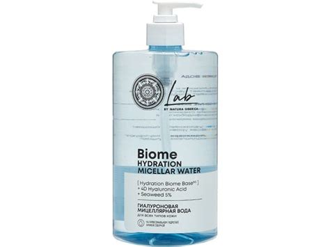 Мицеллярная вода Natura Siberica lab biome, гиалуроновая - купить с ...