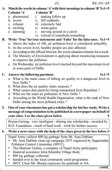 See Final Exam Papers 2079 With Answer Sheet Neb Board Exam 2079