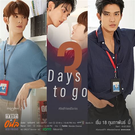 RUNMA รนมา on Twitter RT BedFriendSeries 3 DAYS TO GO อยา