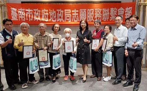 臺南市政府全球資訊網 南市地政局表揚250位地政志工 黃偉哲表示共創「志工大臺南」願景