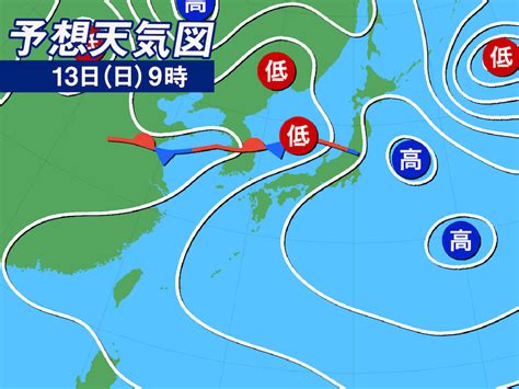 今日13日日の天気 東北は天気下り坂 関東は春本番の陽気 ウェザーニュース