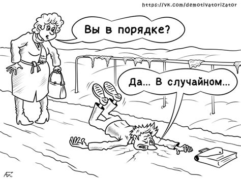 Ура! Зима! | Пикабу