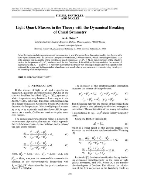 PDF Light Quark Masses In The Theory With The Dynamical Breaking Of