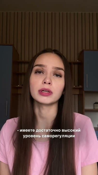Признаки того, что у вас надежный тип привязанности - YouTube