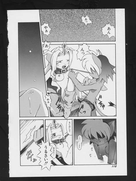 Post 3507463 Alicia Pris Comic Princess Terria Solatorobo Tail Concerto