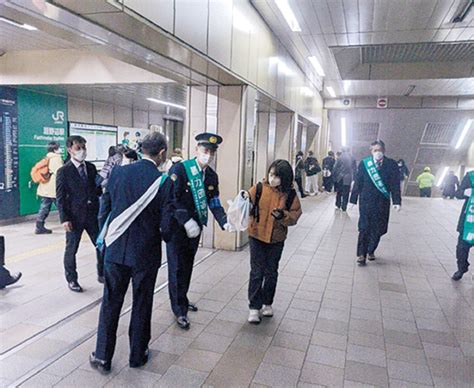 ｢暴力被害をなくそう｣ 淵野辺駅で呼びかけ さがみはら中央区 タウンニュース