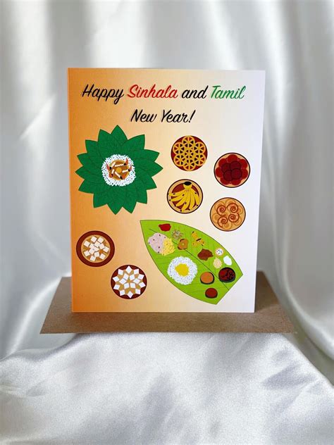 New Year Wishes Cards In Tamil