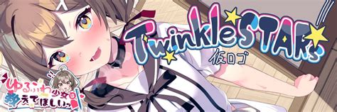 Twinkle Starsの記事一覧 Ci En（シエン）